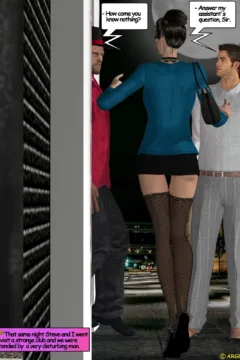 Tango of Corruption (5)