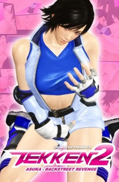 Tekken– Backstreet Revenge 2