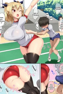 The Boys’ Track  (25)