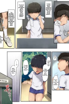 The Boys’ Track  (5)