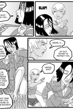 Tokyo Deviant Army  2007