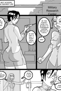 Tokyo Deviant Army 5005