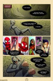 Violation of the Spider Women (Spider-Man)0003