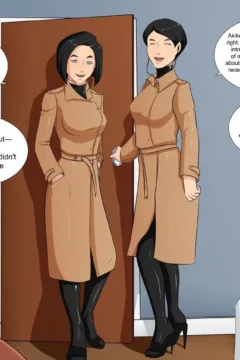 X.A.N.A.’s Incestuous Domination0003