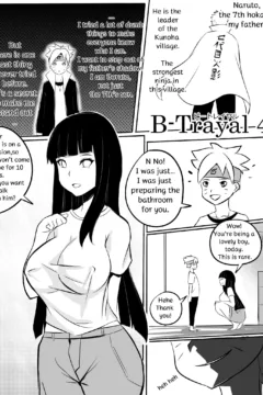 B-Trayal 4- Boruto by Merkonig (3)