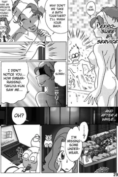 biribiri_HahaNawa_29