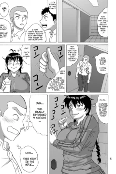 Coach’s LuckyHole0004