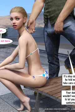 Daddy’s co-worker (6)