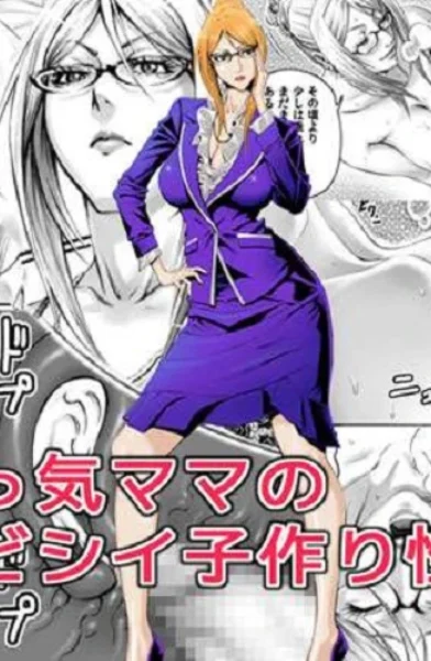 Daigo - Strict Mother