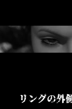 Death by Degrees (11)