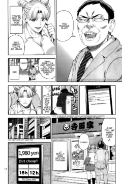 Enjo Kousai Hen  (15)