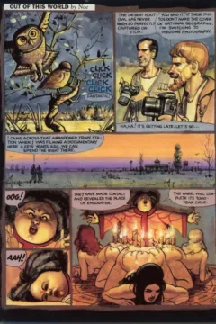 French Kiss Comix #01 (3)