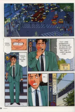 French Kiss Comix #01 (84)