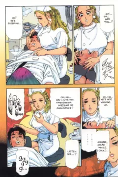 French Kiss Comix #01 (90)