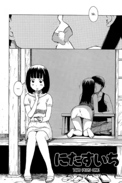 I Fuck New MILF (166)