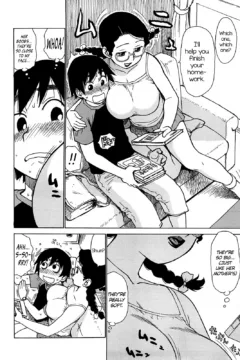 I Fuck New MILF (200)