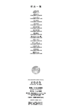 I Fuck New MILF (214)