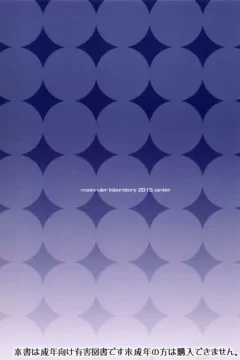 Impregnating Slutty Maid  (26)