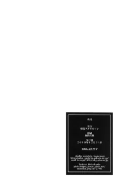 Joshi Rikujou Koubi (29)