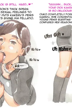 Mama Sho-time Widow (19)