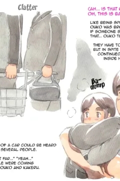 Mama Sho-time Widow (25)