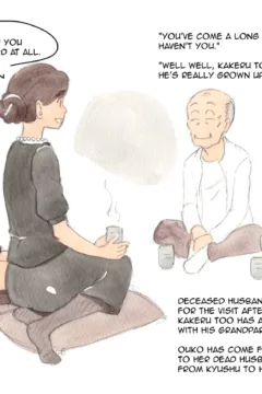 Mama Sho-time Widow (4)