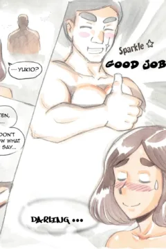 Mama Sho-time Widow (46)