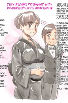 Mama Sho-time Widow (49)