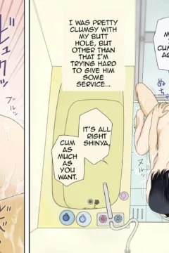 Musuko No Seiheki (44)