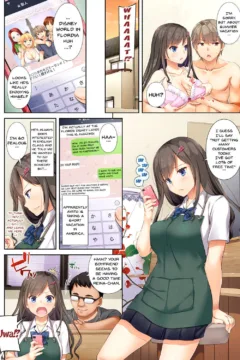 My Broken Relationship (5)