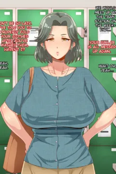 My Busty Cheating Mother (78)