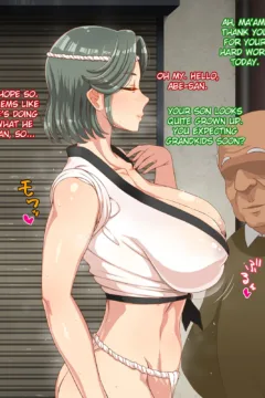 My Busty Cheating Mother (88)