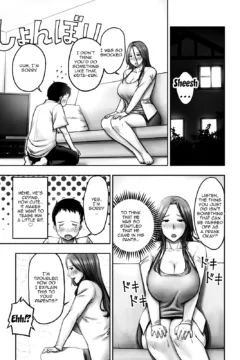 My Friend’s Mom (14)