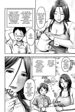 My Friend’s Mom (3)