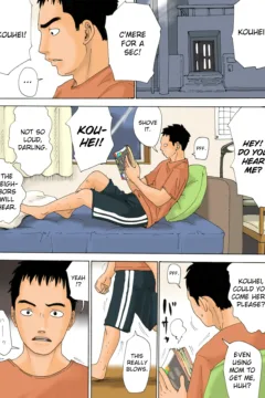 My Mom Is My Father’s Woman0003