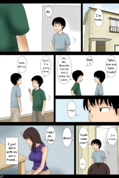 My Mom’s Hot Friend MILF (21)