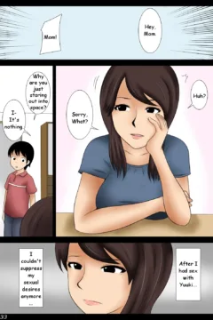 My Mom’s Hot Friend MILF (33)