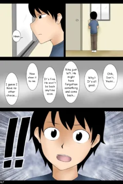 My Mom’s Hot Friend MILF (47)