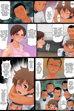 Nerawareta Hahaoya (12)