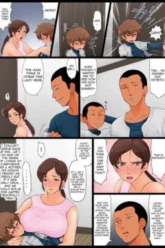 Nerawareta Hahaoya (15)