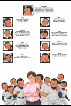 Nerawareta Hahaoya (47)