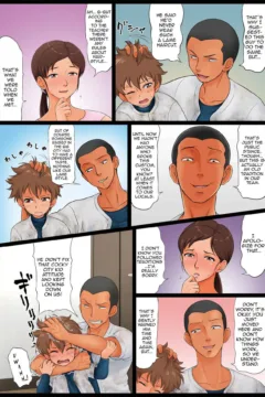 Nerawareta Hahaoya (9)