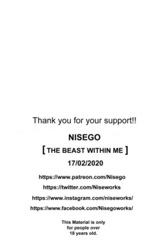 Nisego- The Beast Within Me (Teen Titans) (26)