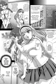 Phallic Girls 6  (14)