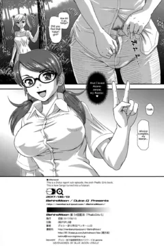 Phallic Girls 6  (29)