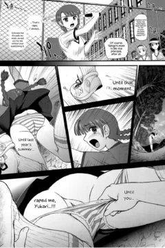 Phallic Girls 6  (4)