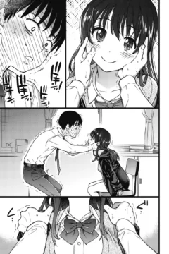 Please! Freeze! Please! #1 (26)