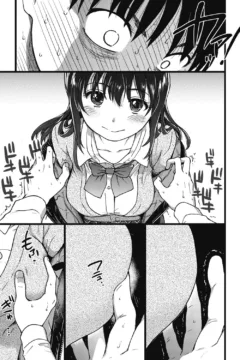 Please! Freeze! Please! #1 (28)