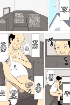 The Confessional Diary (14)