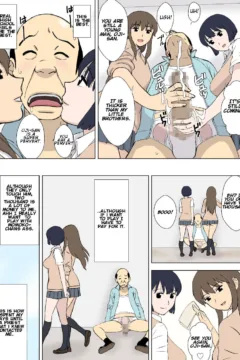 The Confessional Diary (9)